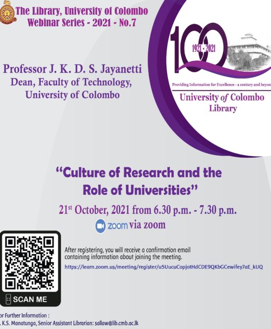 Main Library, University of Colombo Webinar Series – 2021 – No.07