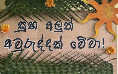 University of Colombo Library Celebrated the Sinhala and Tamil New Year