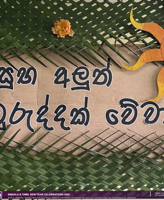 University of Colombo Library Celebrated the Sinhala and Tamil New Year