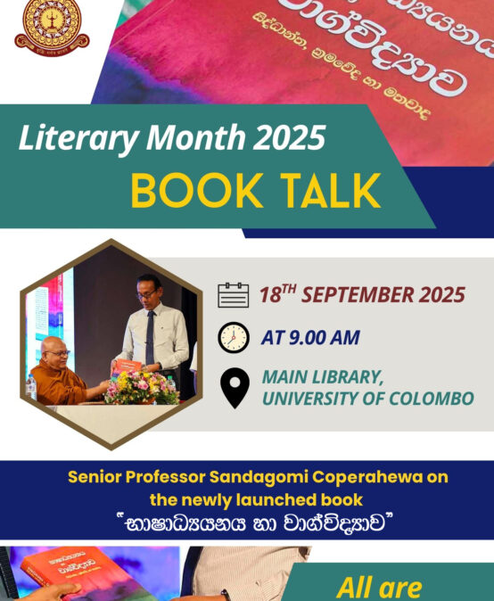 ‘Book Talk’