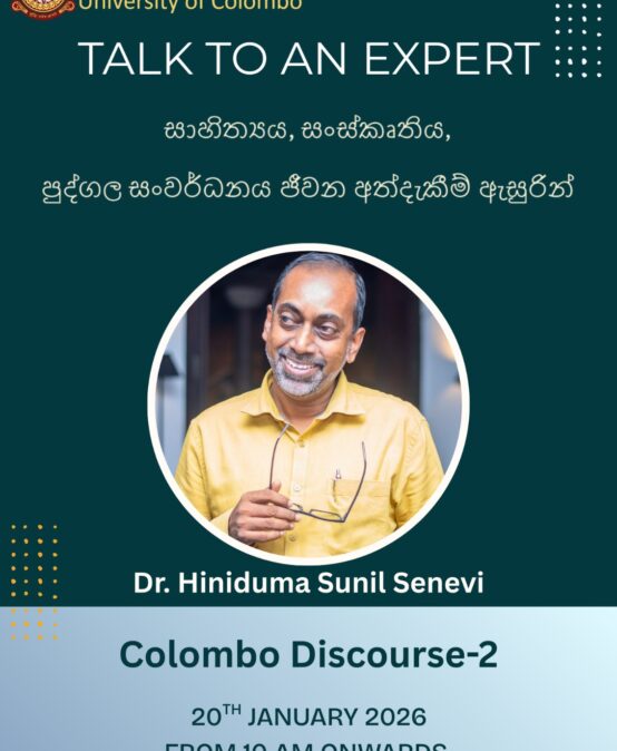 Colombo Discourses 2026 – Talk to an Expert