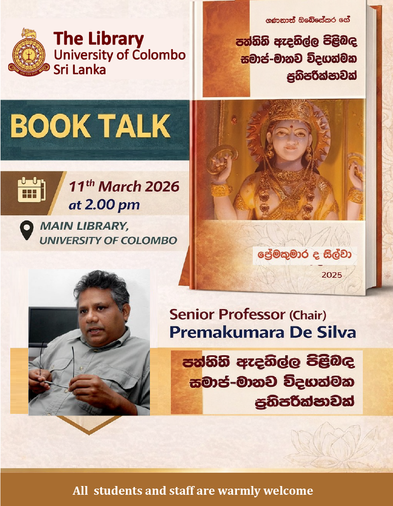 The Second Book Talk – 2026