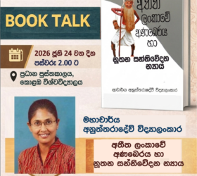 Book talk 3 Book talk 3