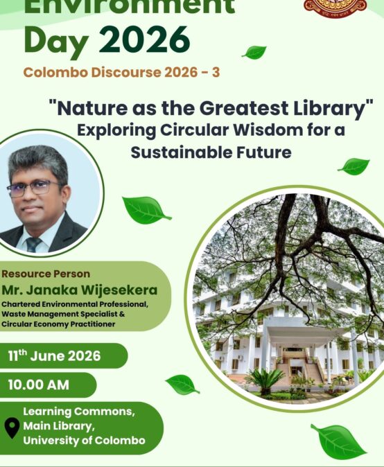 WORLD ENVIRONMENT DAY 2026